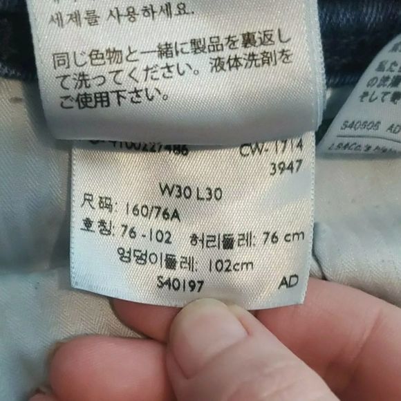 Levi's Women's Demi-Curve Low Rise Skinny Dark Wash Blue Jeans Size 11 - Picture 10 of 11